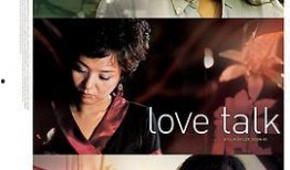 谈情说爱在线观看